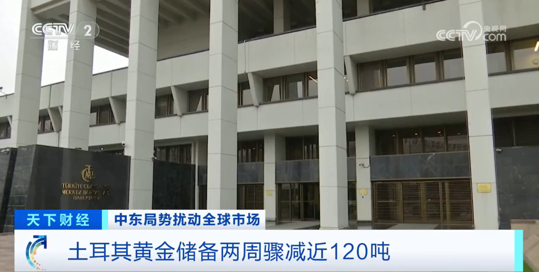 中东大国,黄金储备14天骤减近120吨!发生了什么?-313啦实用网