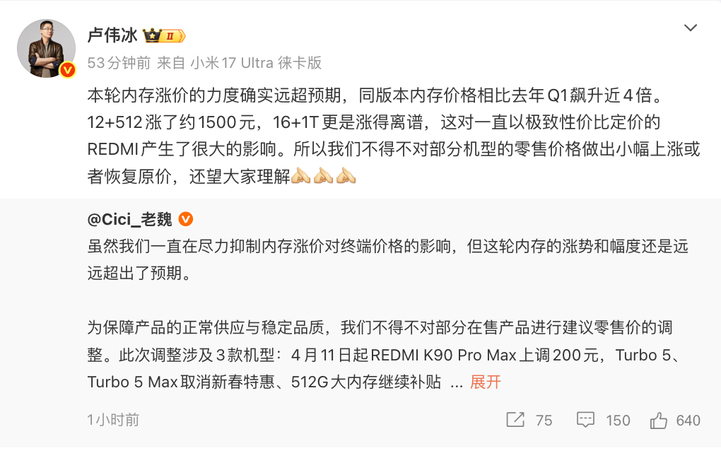 突传涨价!包含所有牌子、所有电器,最高可能30%!店员:最好4月中旬前买