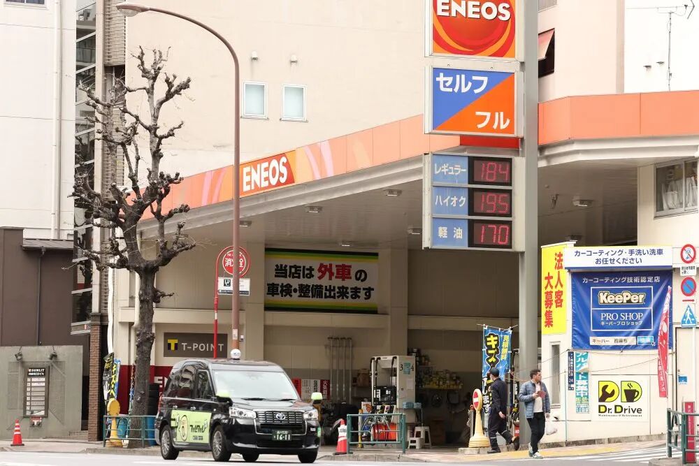 中东局势影响日本温泉！燃料紧缺，日本多地温泉烧不起锅炉，被迫停业-313啦实用网