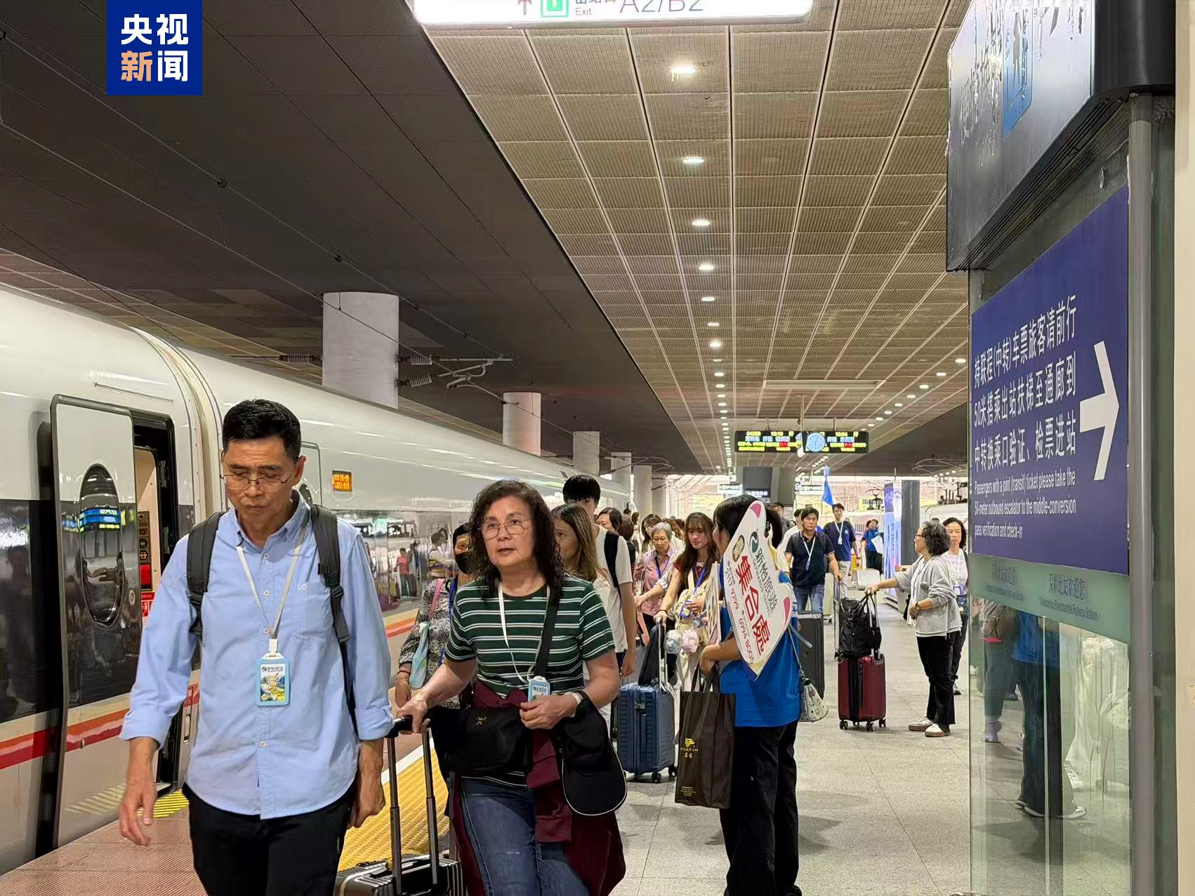 湾区高铁旅游专列开行 2400名香港旅客畅游内地-313啦实用网