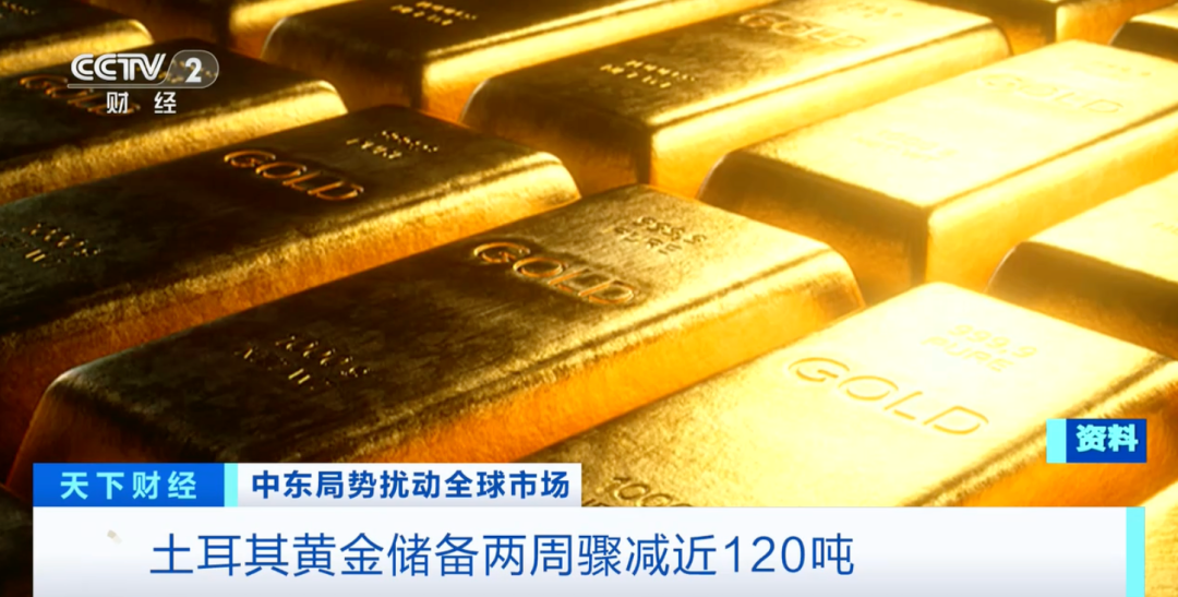土耳其,狂抛黄金!原因何在?-313啦实用网
