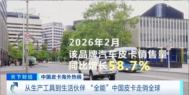 销量超一半出口海外！中国“智”造，全球爆单-313啦实用网
