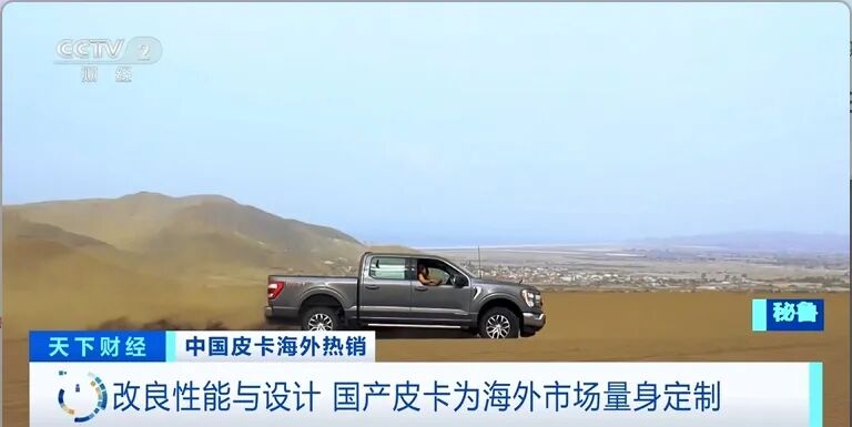 销量超一半出口海外！中国“智”造，全球爆单