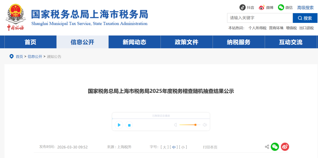 1200家企业被抽中，补了近40个亿！-313啦实用网