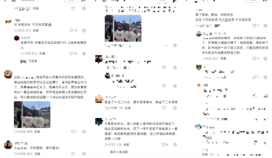 3小时只唱90分钟？周杰伦演唱会被指“严重划水”，老粉直呼避雷，巨星传奇利润暴跌202%