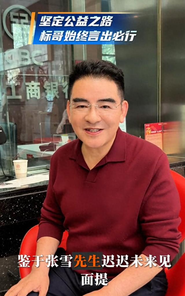 陈光标将劳斯莱斯变现1000万元捐给嫣然医院，张雪回应：标哥真男人，为你点赞-313啦实用网