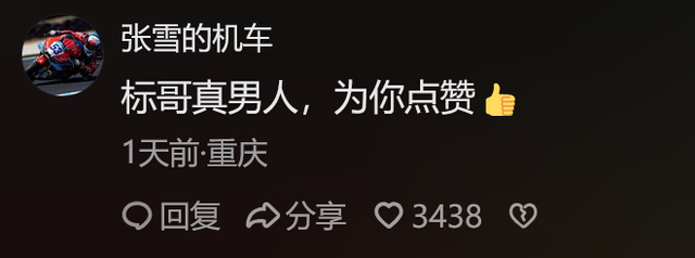 陈光标将劳斯莱斯变现1000万元捐给嫣然医院，张雪回应：标哥真男人，为你点赞