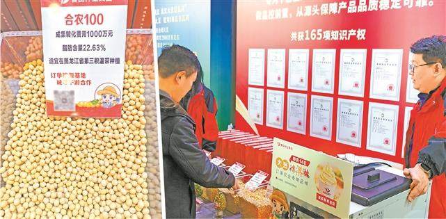 大豆期现价格上行    下游深加工企业成本承压-313啦实用网