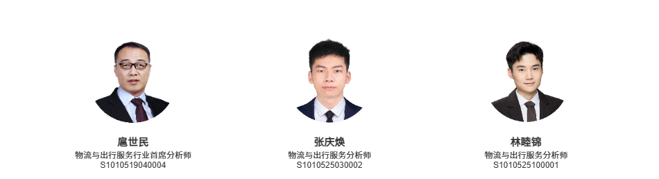 中信证券：继续强调2026年油运龙头利润有望创新高-313啦实用网