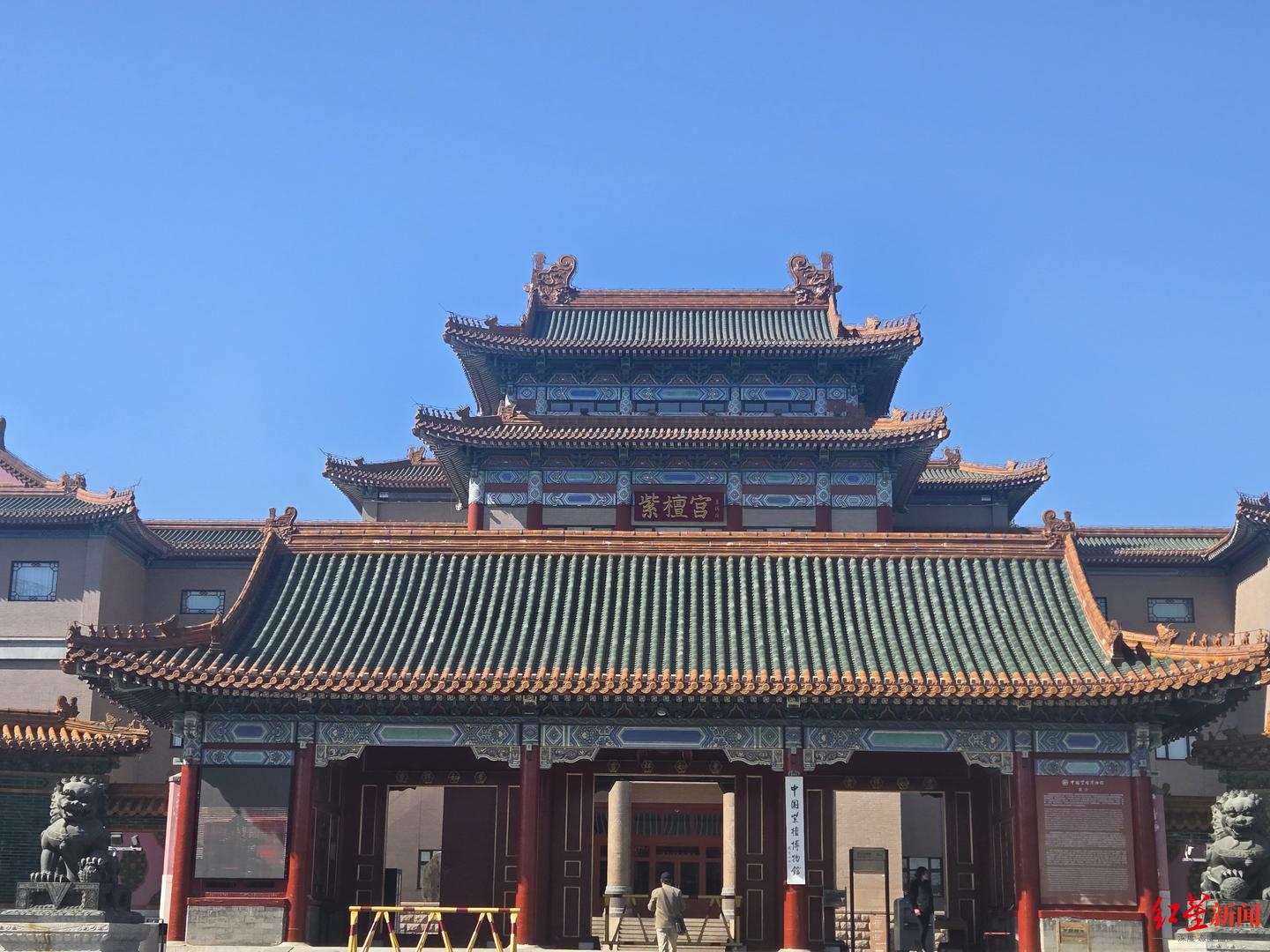 馆长陈丽华去世,媒体实探中国紫檀博物馆:今日免票参观