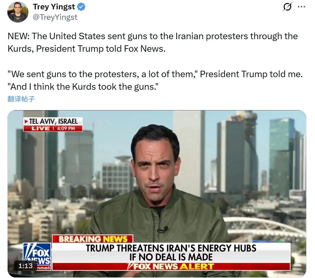 特朗普首次承认：美国人被黑吃黑了