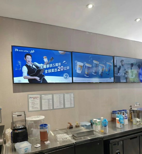 合作“崩盘”，罗永浩代言被下架?瑞幸官方回应-313啦实用网