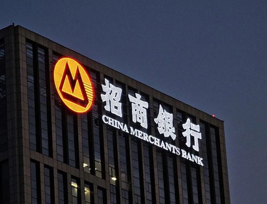 招商银行正在经历一场大考-313啦实用网