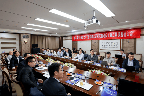 度小满与西安交大人工智能联合研究院正式启动，总投入将达一期三倍-313啦实用网