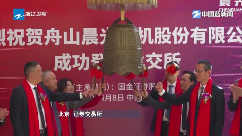 浙企IPO开年狂飙！超六成“专精特新”成主力军-313啦实用网