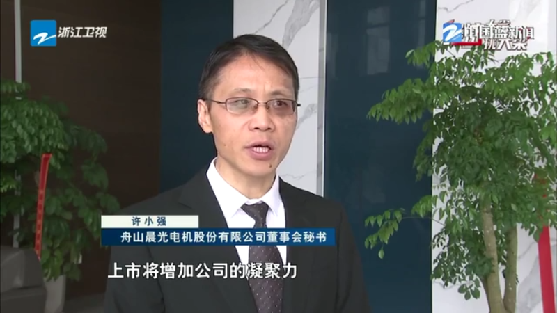 浙企IPO开年狂飙！超六成“专精特新”成主力军