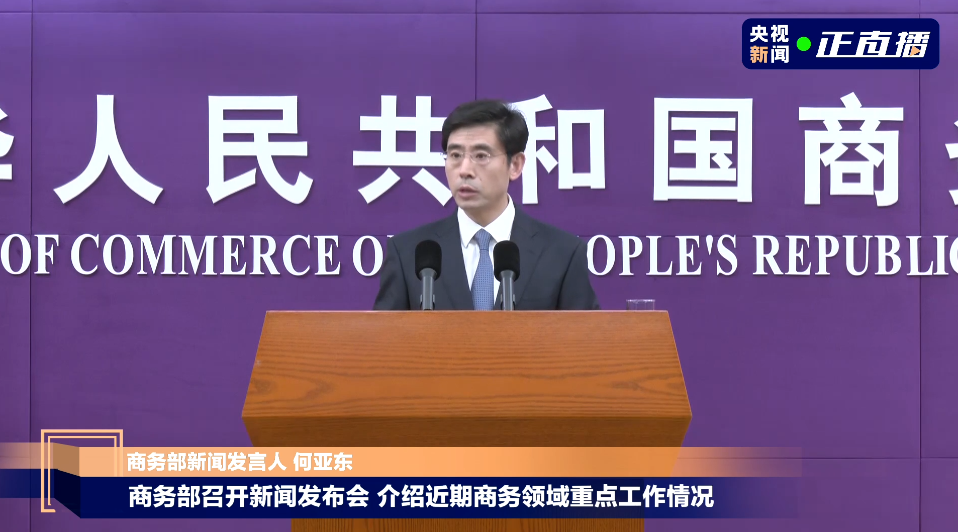 商务部回应稀土出口管制:中美将通过经贸磋商机制保持沟通-313啦实用网