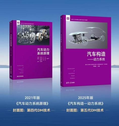 高知共鸣：为什么大学老师都选择开比亚迪