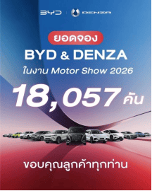 18,057辆！比亚迪斩获曼谷车展销量第一！中国新能源改写泰国车市格局-313啦实用网