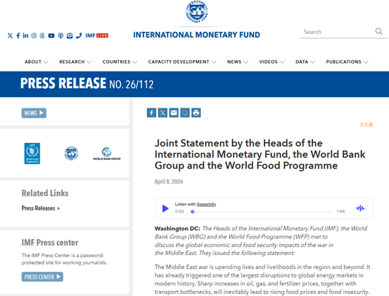 中东战火，烧向全球“餐桌”-313啦实用网