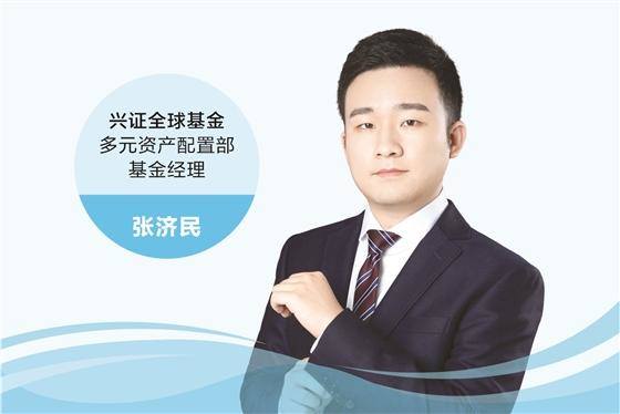 兴证全球基金张济民： 不预测、只应对在“强基准”上寻求FOF可持续盈利-313啦实用网