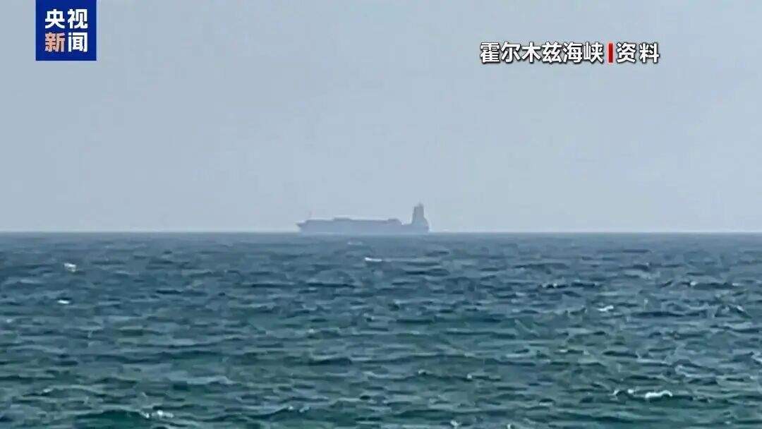 霍尔木兹海峡，对峙升级！美军宣布将“海上封锁”，特朗普：美国不允许伊朗通过出售石油赚钱！伊朗：实属极为荒唐可笑之举-313啦实用网