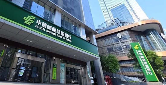 邮储银行获控股股东增持总资产首破18万亿 净息差1.66%领跑国有六大行-313啦实用网