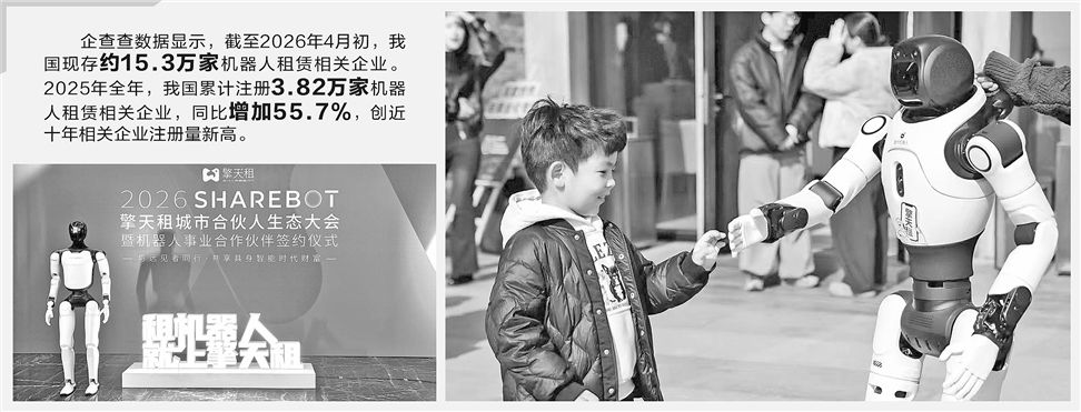 日租金从3万元跌至3000元 机器人租赁冰火两重天-313啦实用网