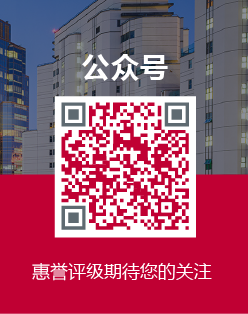 【惠誉评论】上市的中国资产管理公司尽管盈利承压，但业务活动持续增长