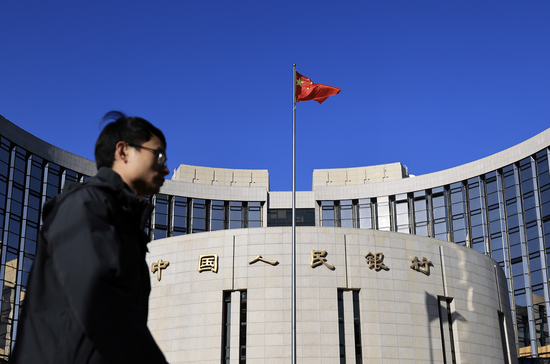 央行连续两个月缩量续作买断式逆回购 释放什么信号?-313啦实用网