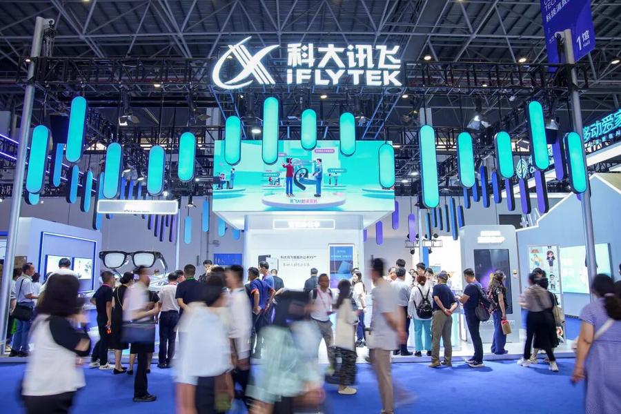 科大讯飞携AI眼镜亮相消博会,全场景AI赋能海南自贸港跨语言沟通-313啦实用网