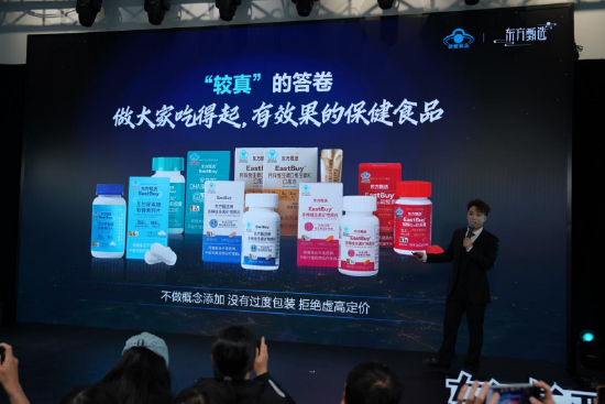 东方甄选6款自营保健食品获国家“蓝帽子”认证,跨境营养品将“全程可追溯”-313啦实用网
