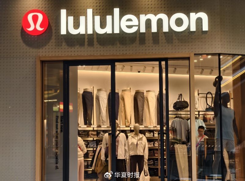 品控风波与净利下滑，lululemon还能靠中国市场撑多久-313啦实用网
