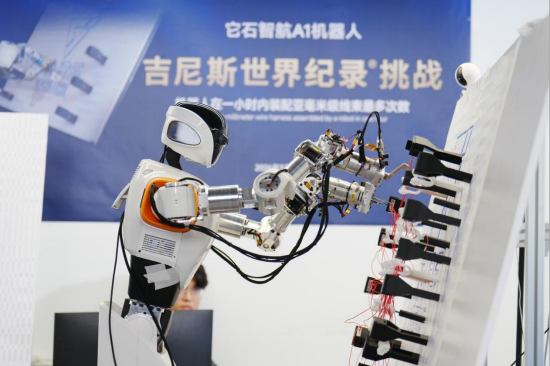 它石智航完成4.55亿美元Pre-A轮融资,高瓴红杉美团联合领投-313啦实用网