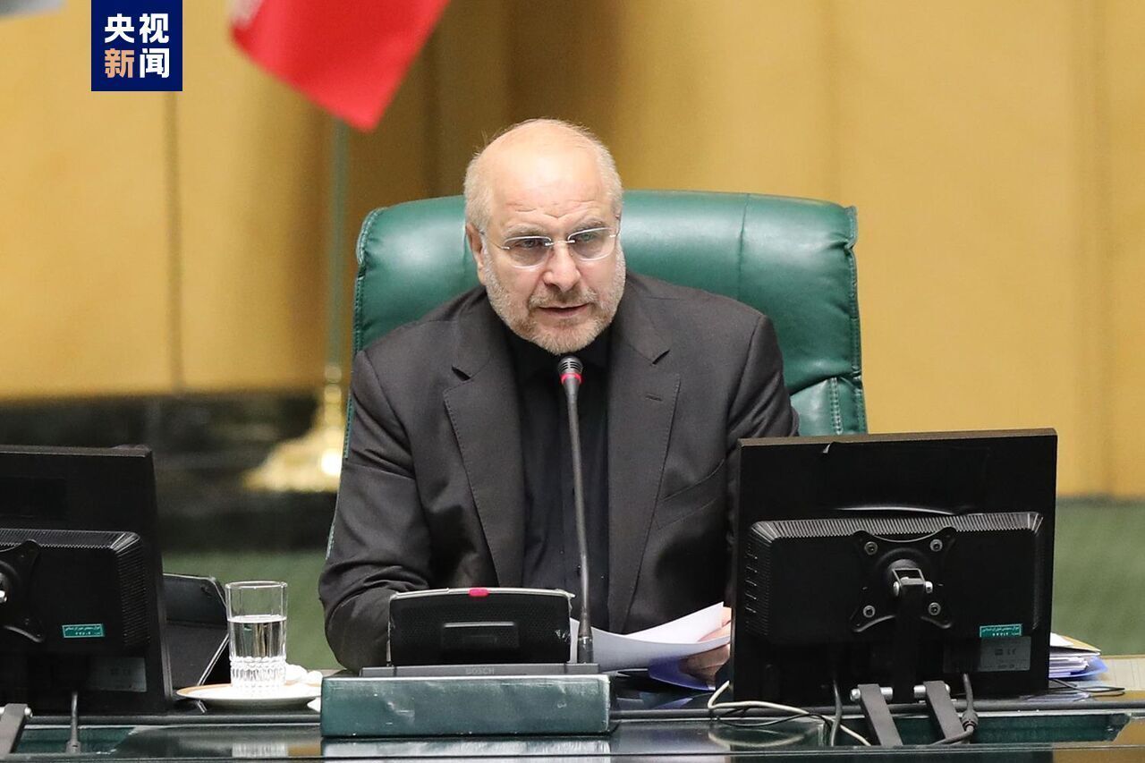 伊朗议会议长：伊朗将以谨慎态度对待黎以停火-313啦实用网