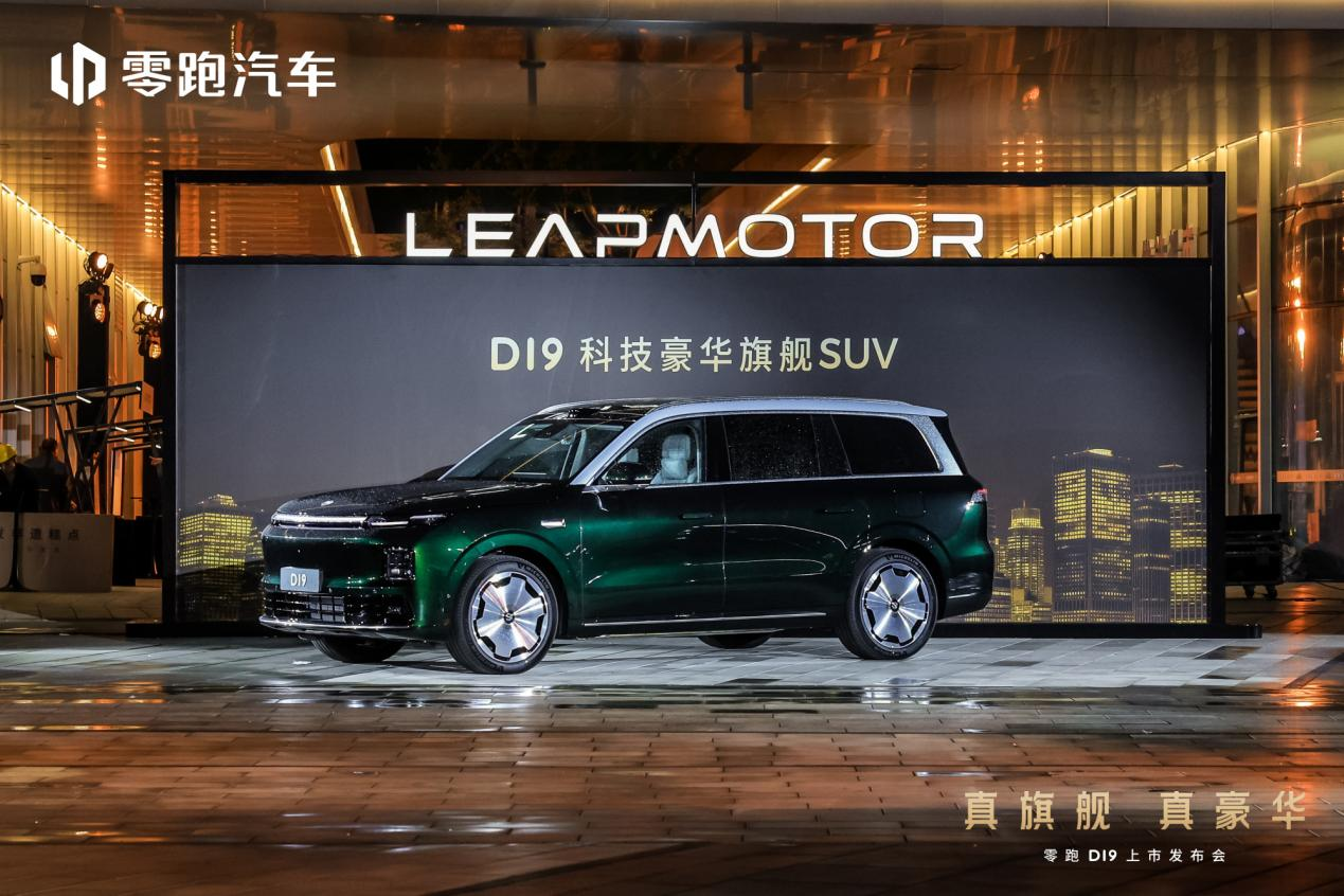 新能源汽车集体向上，零跑用D19为行业树立30万级SUV新标准-313啦实用网