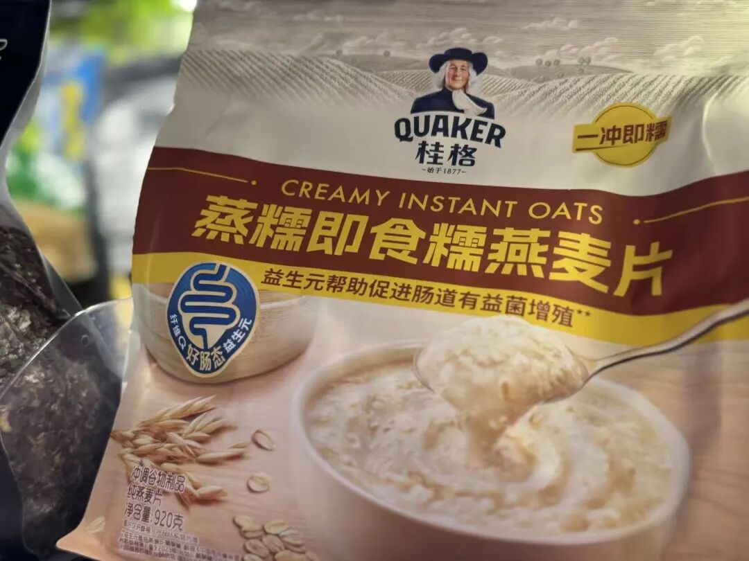 年赚1.7亿！“燕麦第一股”西麦分红1.2亿，多次被通报霉菌超标-313啦实用网