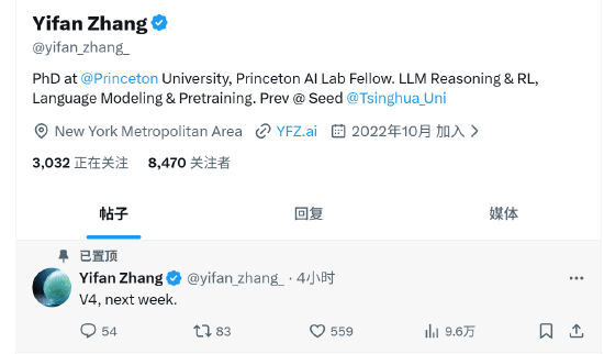 普林斯顿AI研究员曝DeepSeekV4将于下周发布-313啦实用网