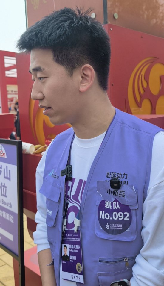 松延动力创始人姜哲源揭秘参赛机器人技术升级：续航加强、扭矩提升超一倍-313啦实用网