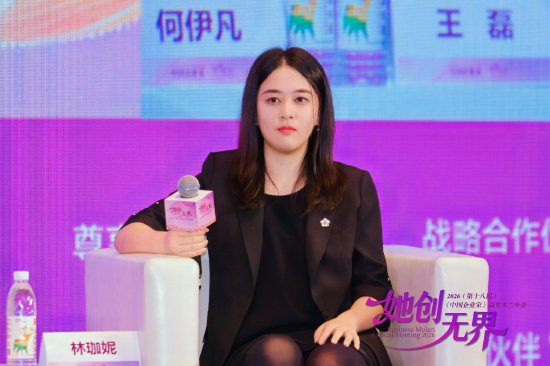 梅花创投林珈妮预测：2030年“具身机器人”发展将非常乐观-313啦实用网