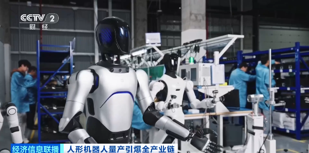 “机器人”成中国外贸新标签 人形机器人出货量占全球超八成份额-313啦实用网