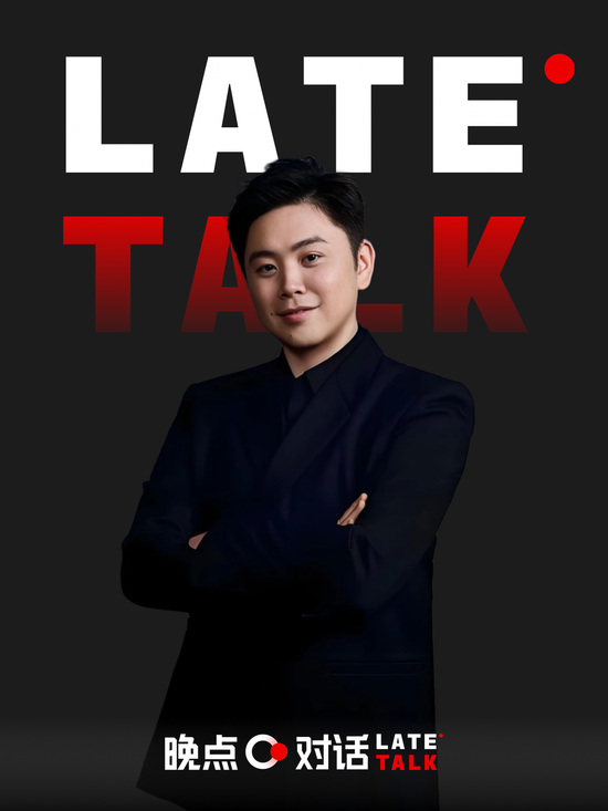 追觅俞浩：硅谷创业者一代不如一代 新技术最近十年赚到钱的很少-313啦实用网