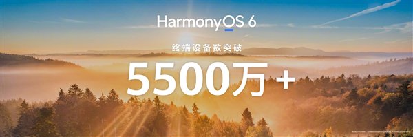 华为HarmonyOS 6.1正式发布！升级计划公布：今日起开推-313啦实用网