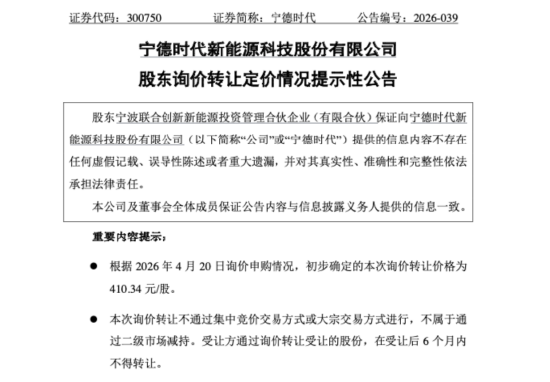 套现超200亿只是开始？押注宁德时代成名后，苏州富豪裴振华又抛出业绩暴增与港股IPO | 长三角资本局-313啦实用网