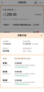 碳减排量直兑利息抵扣 “中信碳账户”打通碳资产价值化“最后一公里”