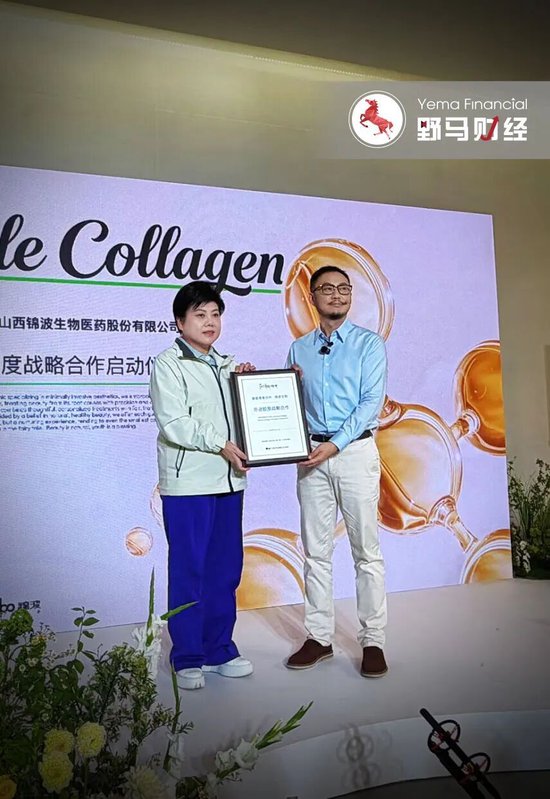 山西首富又“打脸”，锦波生物牵手新氧是“毒药”还是“解药”？-313啦实用网