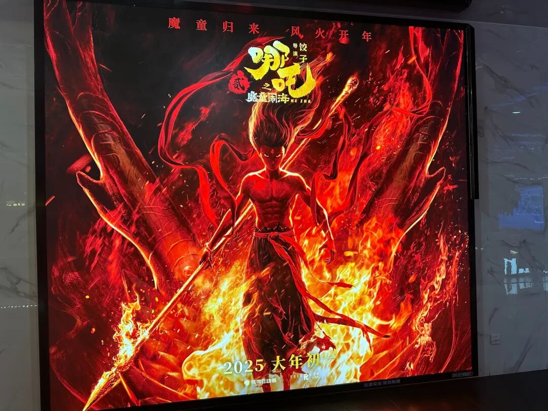 爆款退潮后，光线传媒业绩骤降