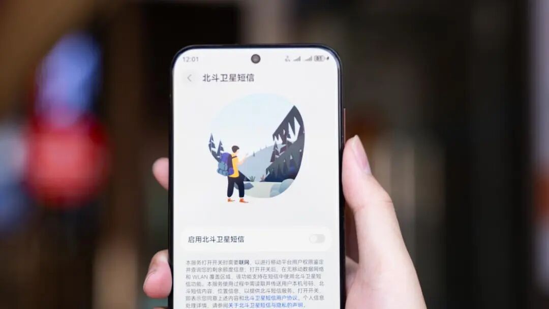 天上双星，地上安心：中国移动打造手机通信“双保险”