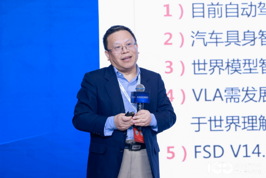 清华大学邓志东：未来，自动驾驶系统将是“硬件平台+AI软件”一体化移动AI智能体-313啦实用网