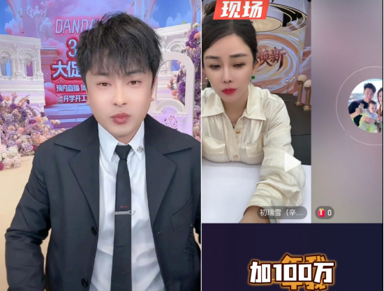 悬赏百万“送”前高管进监狱？ 辛巴直播撕破脸，自营团队遭挖角曝光-313啦实用网